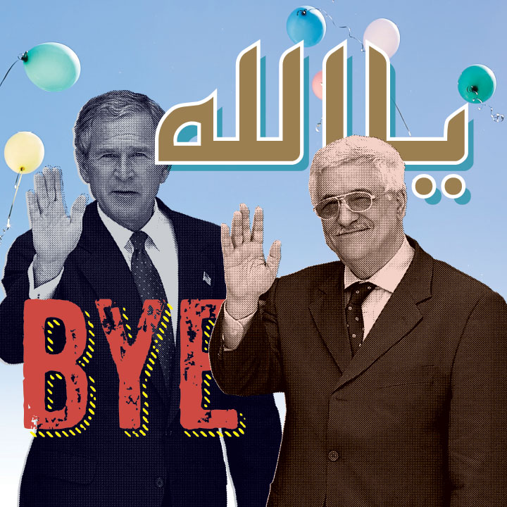 [:he]התחברות מרחוק[:]
