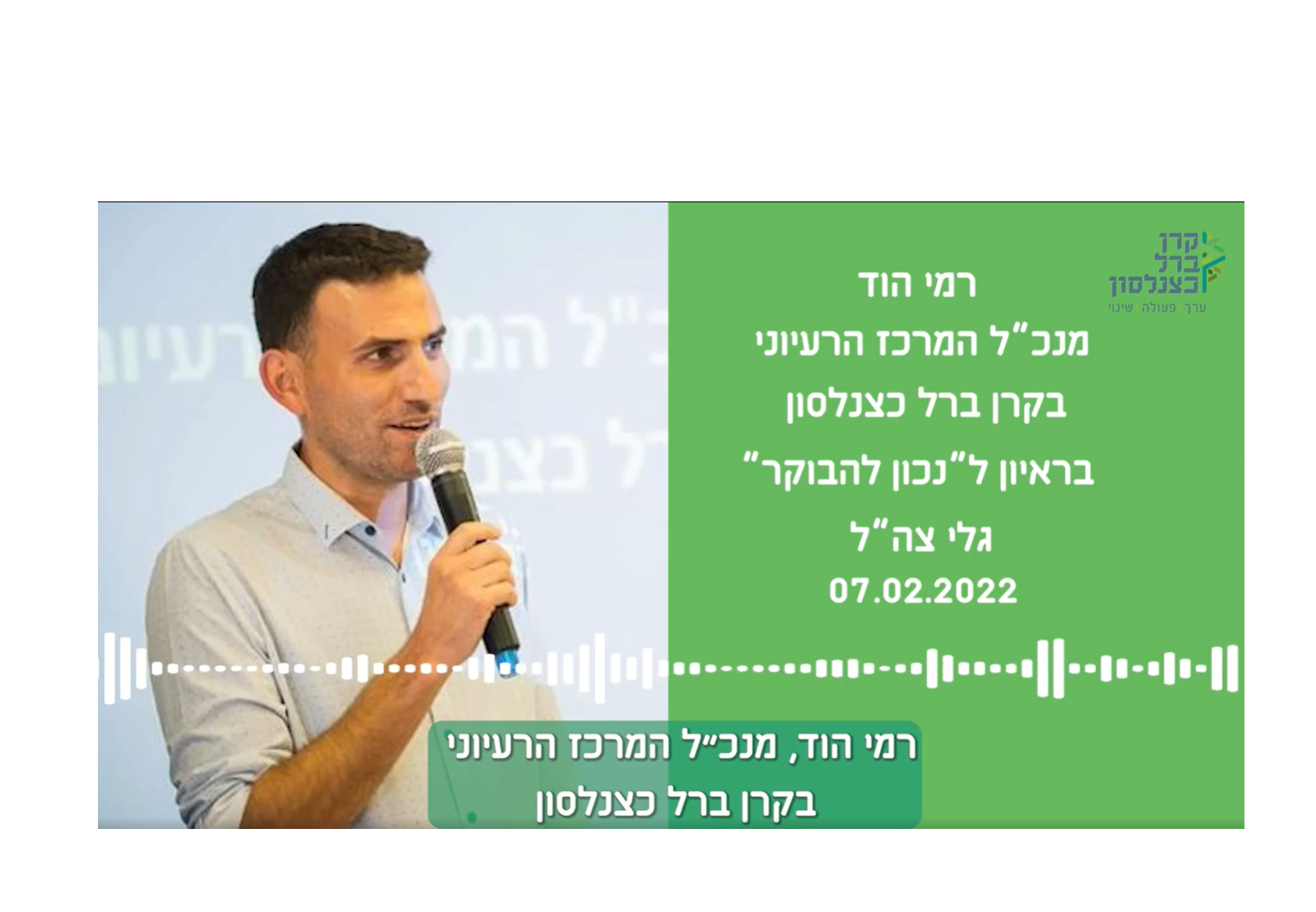 [:he]יוקר המחיה זה לא רק מחיר הפסטה  זה גם השכר שלנו[:]