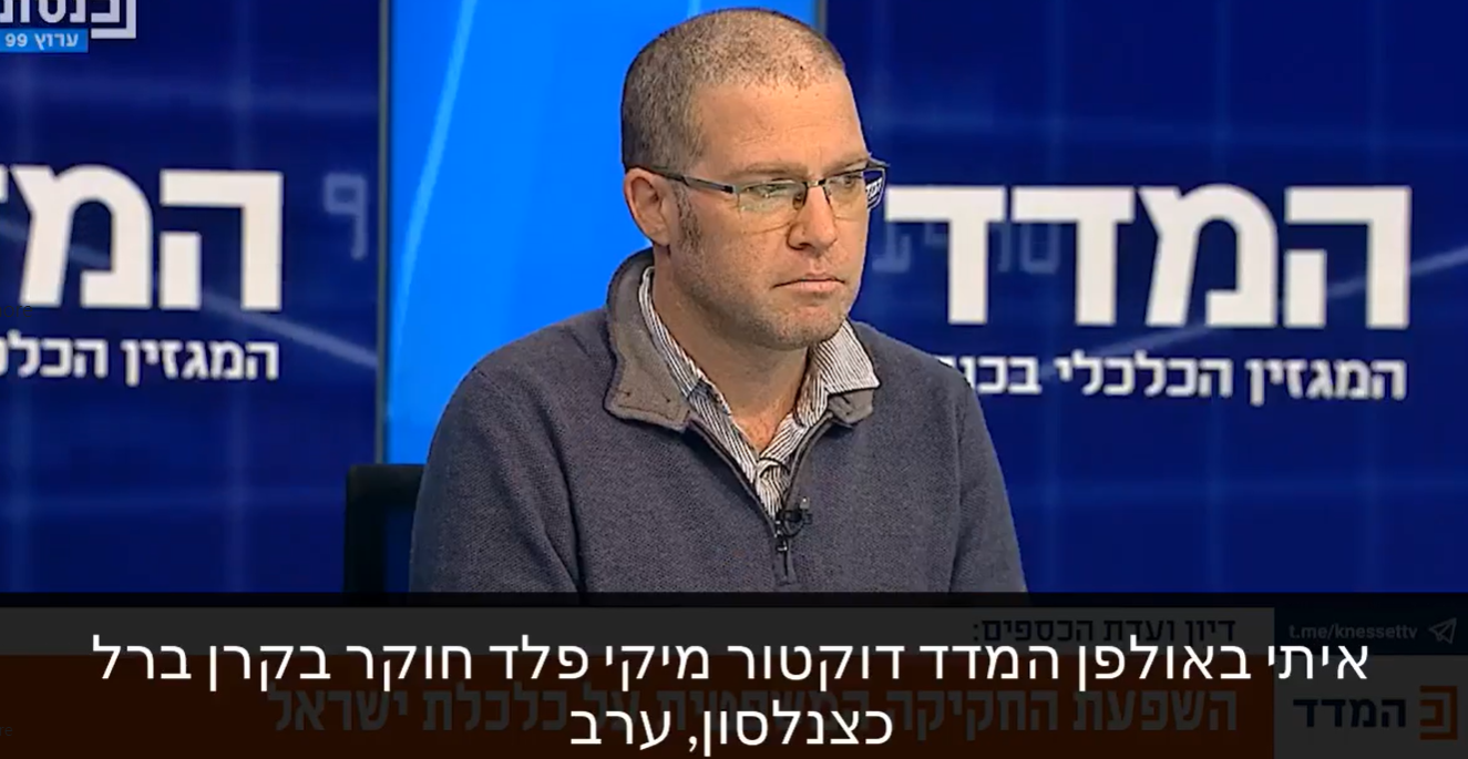 [:he]מה בדיוק חשבו לעצמם נתניהו וסמוטריץ   כשהוציאו תכנית כל כך רדיקלית?[:]