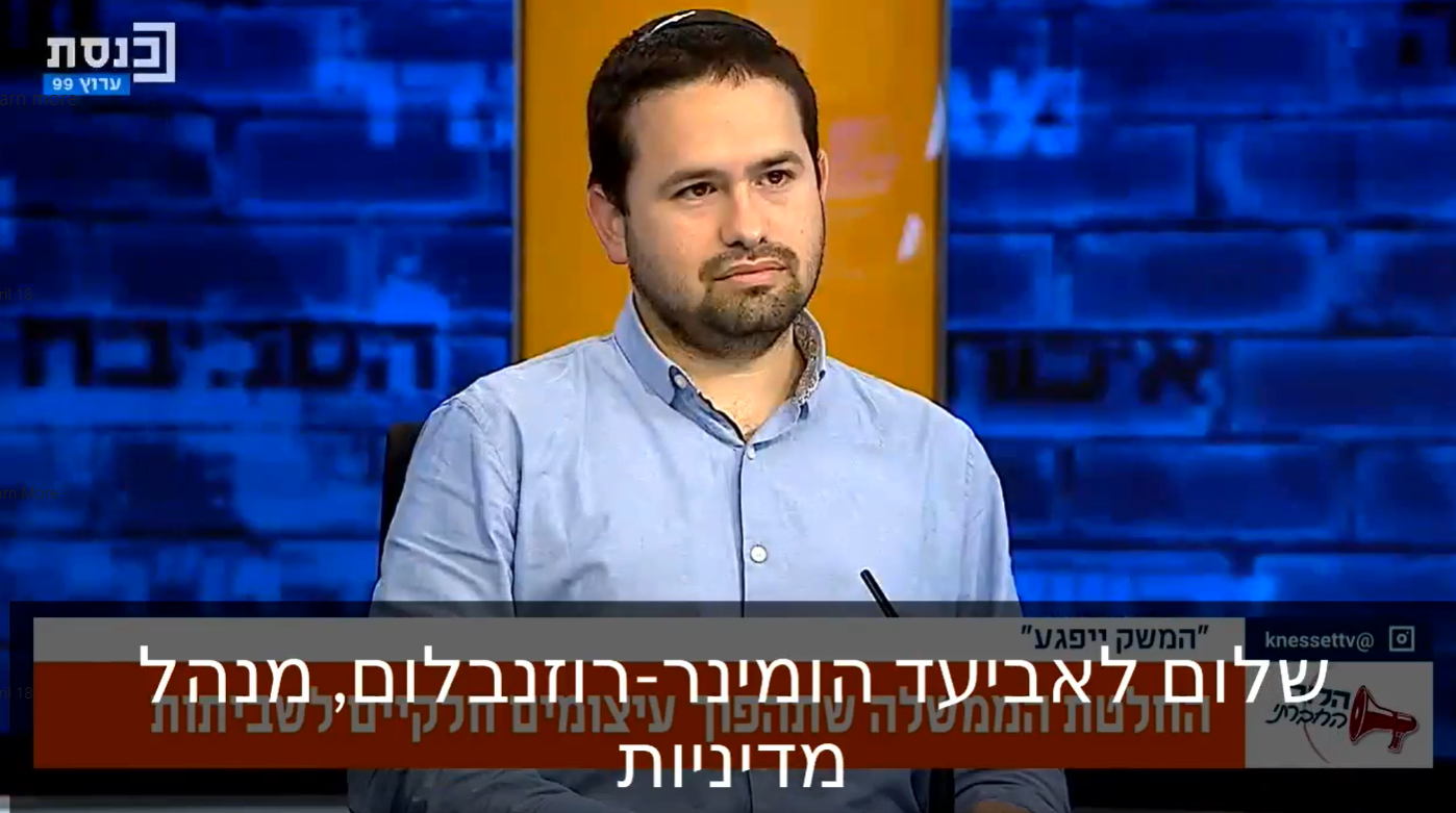 [:he] המשק ייפגע : החלטת הממשלה שצפויה להפוך עיצומים חלקיים לשביתות[:]