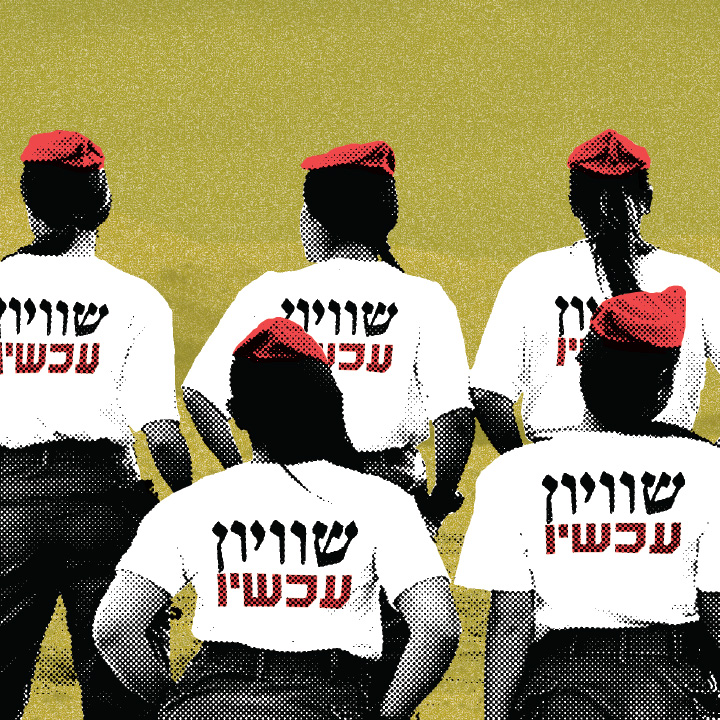 [:he]יורות בתוך הנגמ ש[:]