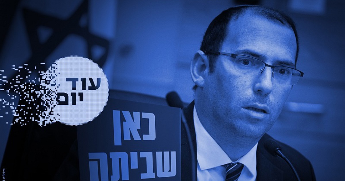 [:he] גם בהונגריה ופולין איגודי העובדים הפכו למטרה [:]