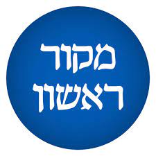 עו"ד חגי מירום