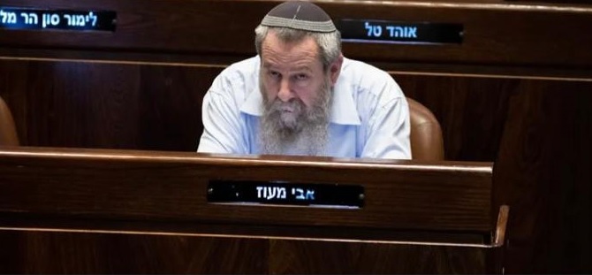 [:he]המלשינון של מעוז: כך זורעים פחד בכיתות והורסים את מערכת החינוך[:]