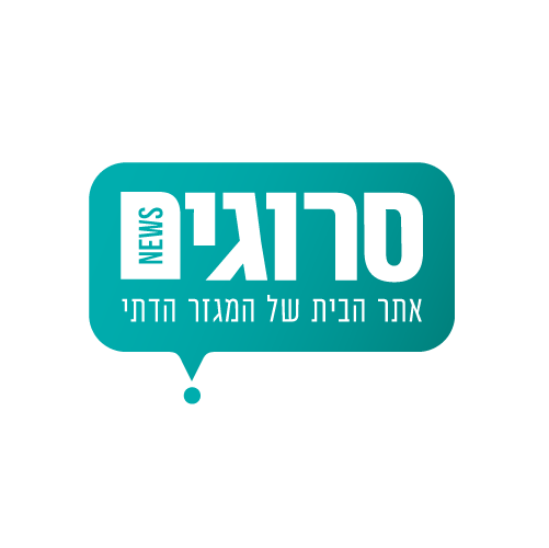 אביעד הומינר-רוזנבלום I סרוגים