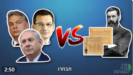 [:he]החברות החדשות של ממשלת ישראל[:]